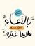 Esraa Z...