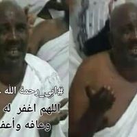 محمد رحمة الله البعشي