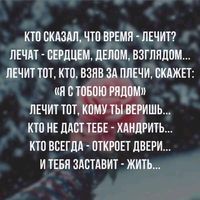 Елена Коржова