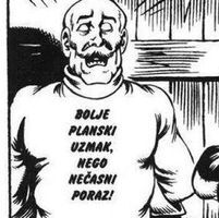 Случајни Пролазник