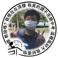 天行 林