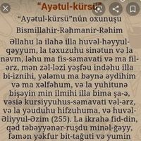 Хумай Фараджева