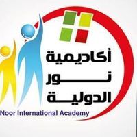 نور الدولية للتدريب