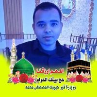 Ahmed Taha