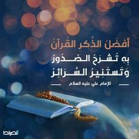 معاذردمان حويس