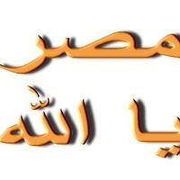 Adel Mostafa