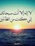 Mohey M...