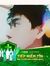 Huy Ngo