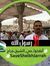 Abd El-...