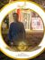 Ahmed E...