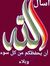 Ashraf ...