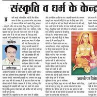 अशोक प्रवृद्ध