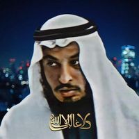 أيمن بن شاذلي