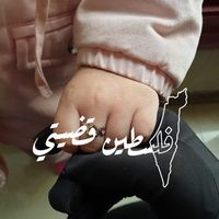 إسراء خالد