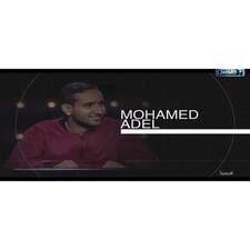 Mohamed Adel