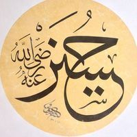 العربي دحمان