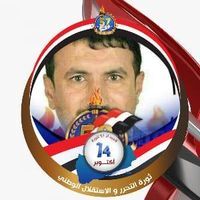 فيصل الصناعي