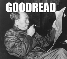 gооdread