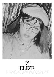Elize Frankie Rielle Imperial