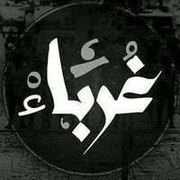 خالد الزعطي