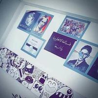 Haneen Al Qatari