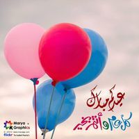 أسماء مصطفى