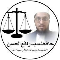 Rafe Ulhassan