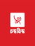 চন্দ্রব...