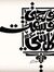 Abeer H...