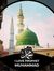 Muhamma...