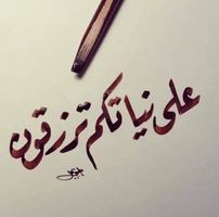 Shaimaa Siam