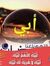 زادي قر...