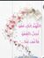 Marwa I...