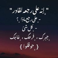 Naglaa Ebrahim
