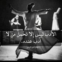 ابومروان تكييف