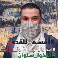 مُحمد زِلالي