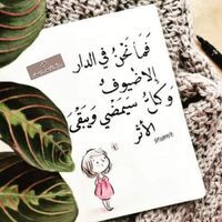 Asmaa Gamil