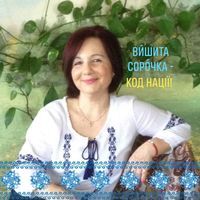 Міла Андронік