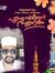 Moideen...