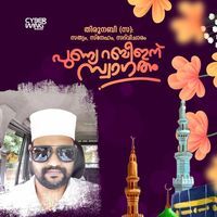 Moideen Ahmad