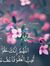 Marwa Seif