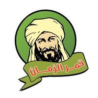 رفيق إبراهيم