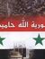 عبدالله...