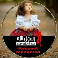 Dina Mohamed