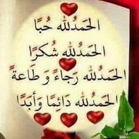 عرفات عبد الرحمن