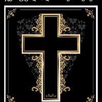 ჯერ უფალი