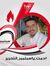 محمد ال...