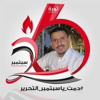 محمد الشاحذي