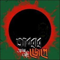 মোস্তাফিজুর রহমান