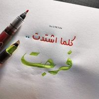 اسلام احمد